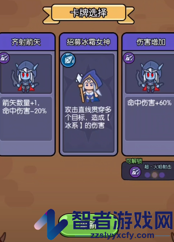 我在神界刷装备官方版