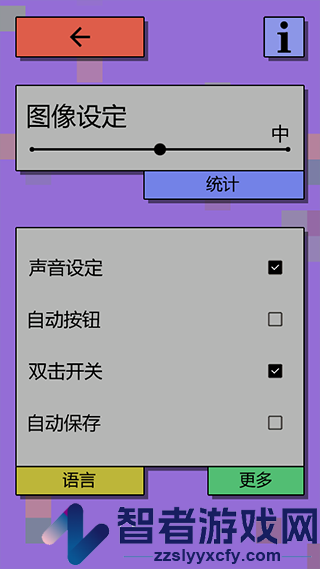 经济战略模拟中文版