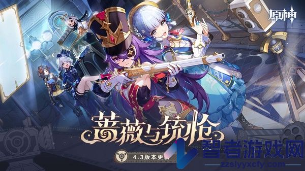 原神下载最新版本2026
