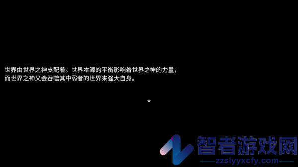 另一种可能游戏