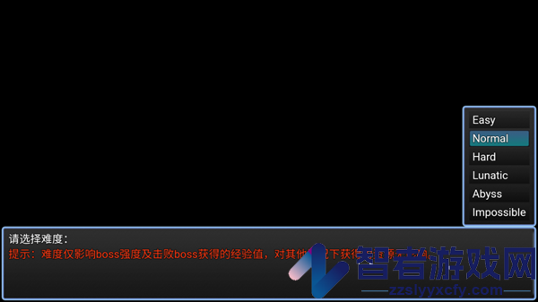 另一种可能游戏