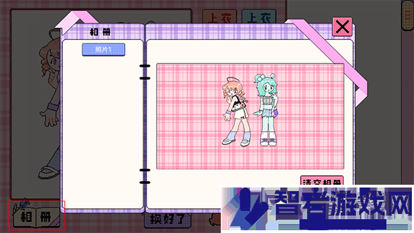 乖宝贝打扮指南游戏