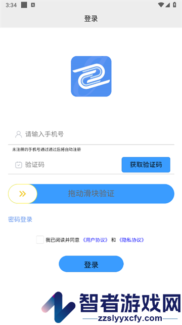 标讯在线官方版