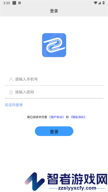 标讯在线官方版