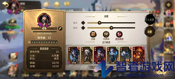 异界迷林手游