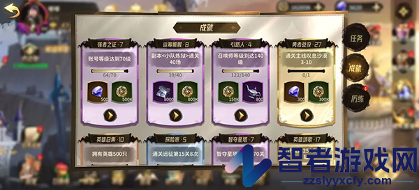 异界迷林手游