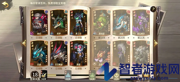 异界迷林手游