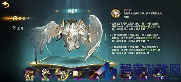 异界迷林手游