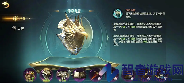 异界迷林手游