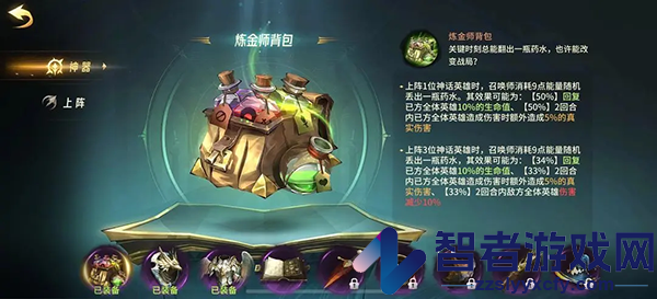异界迷林手游