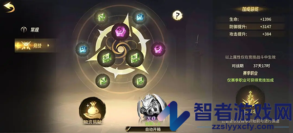 异界迷林手游