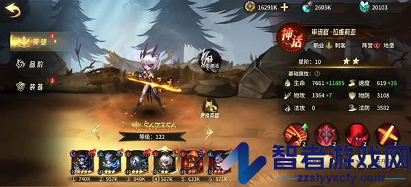 异界迷林手游