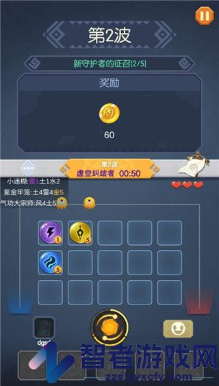 元素精灵游戏