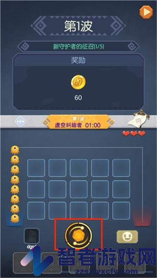 元素精灵游戏