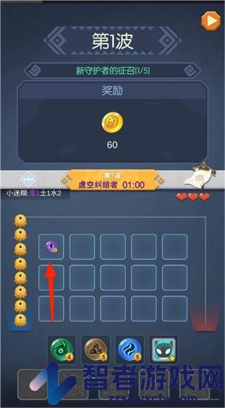 元素精灵游戏