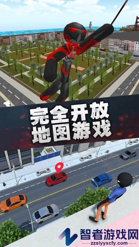 超凡蜘蛛人英雄游戏手机版下载
