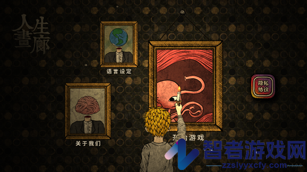 死亡狂欢游戏