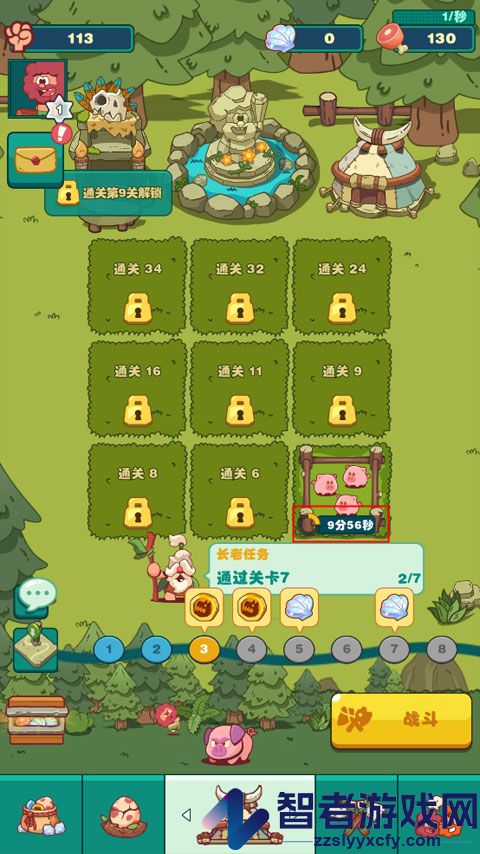 狩猎吧原始人手机版