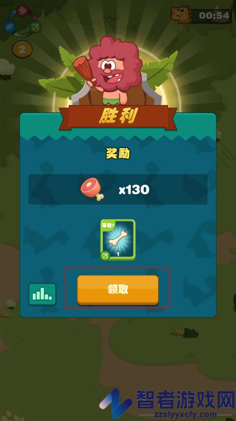 狩猎吧原始人手机版