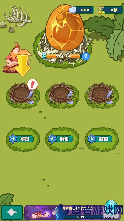 狩猎吧原始人手机版