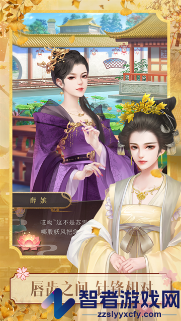 山有扶苏游戏