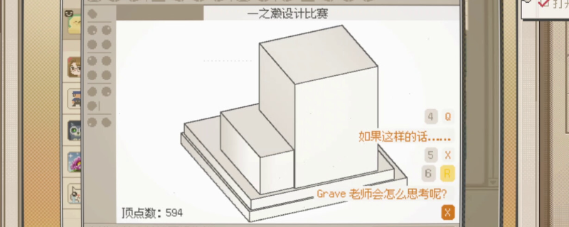 《S4U: 都市朋克2011 爱的重拳 家人成就与做法详解》