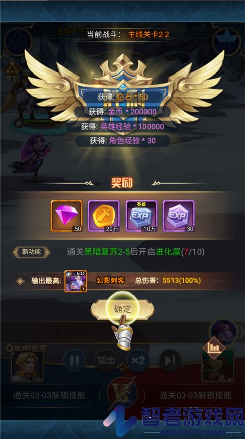 幻城online手游