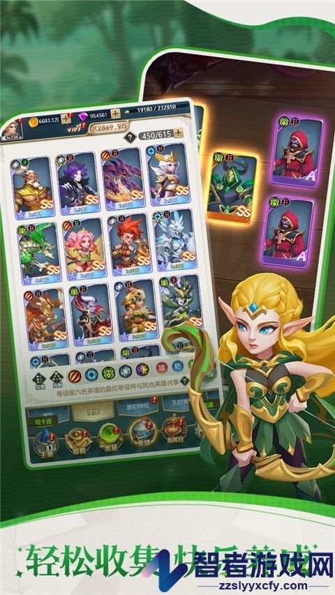 幻城online手游