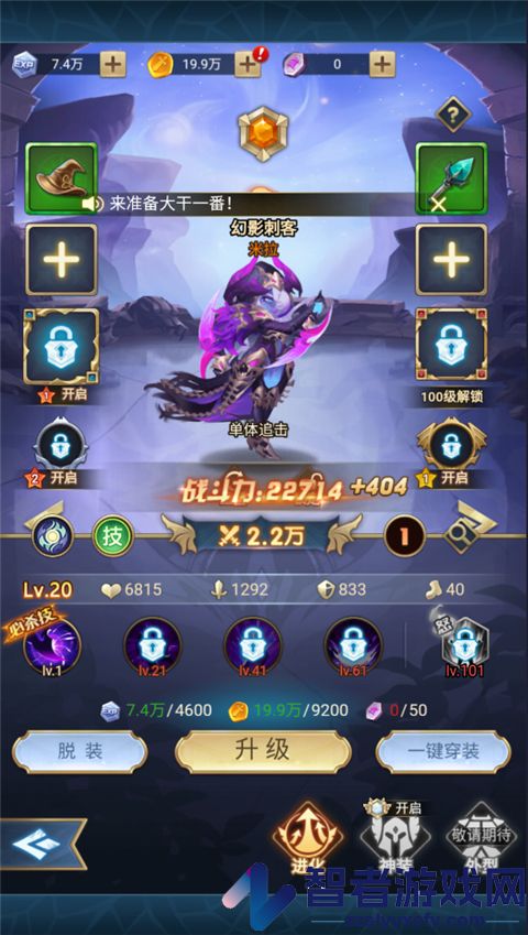 幻城online手游