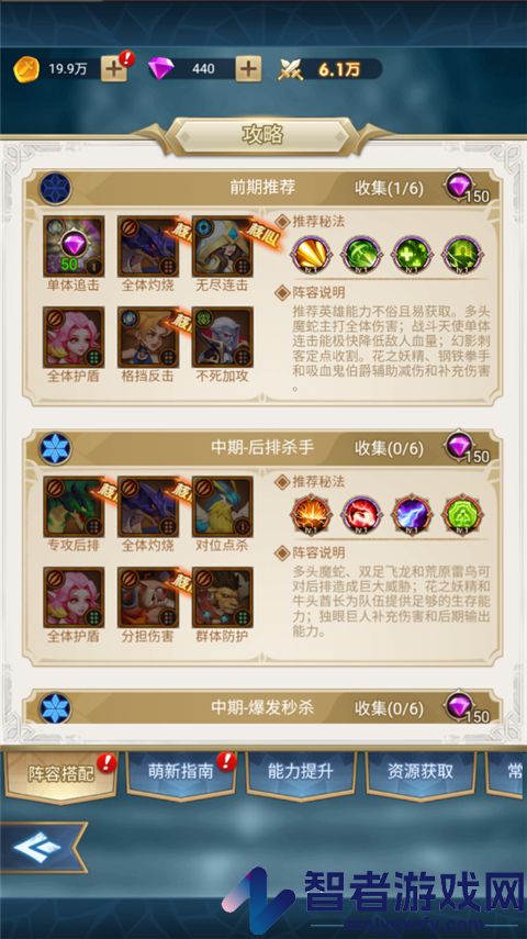 幻城online手游