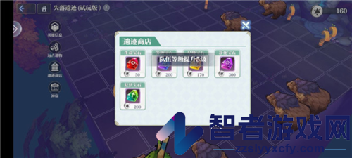 姬斗无双游戏