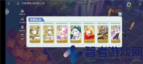 姬斗无双游戏