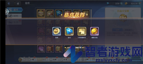 姬斗无双游戏