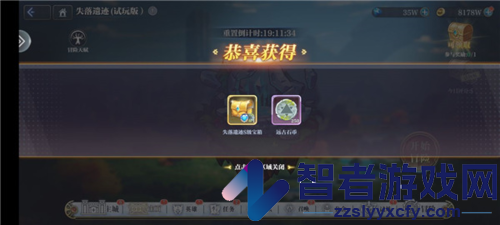 姬斗无双游戏