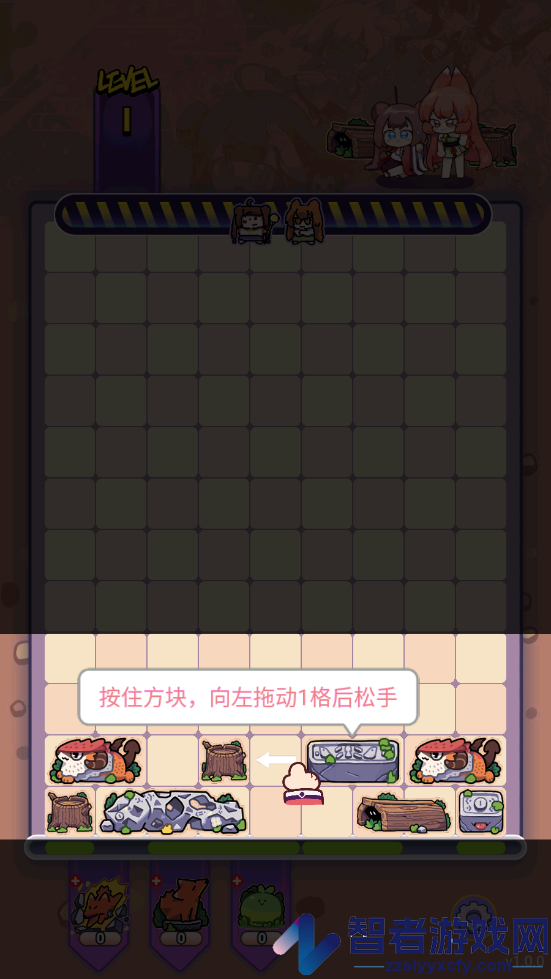 猫之茗茉莉的试炼游戏
