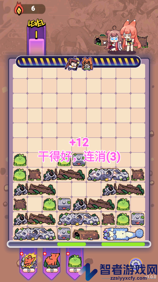 猫之茗茉莉的试炼游戏