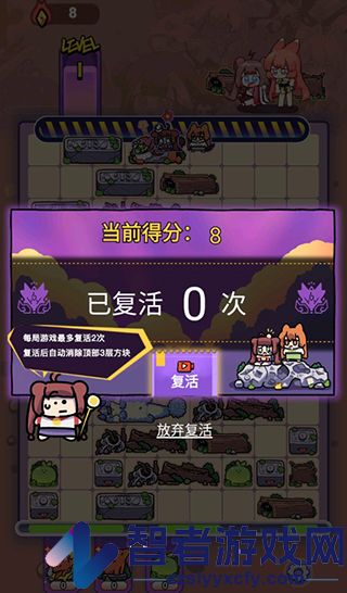 猫之茗茉莉的试炼游戏