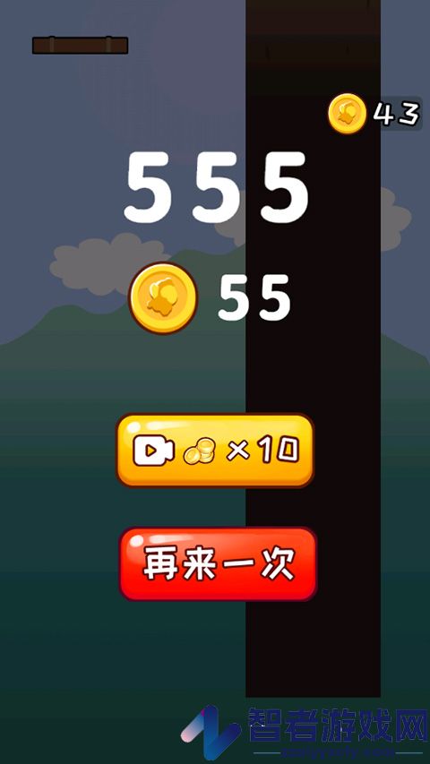 哥俩好游戏