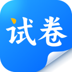 试卷专家app
