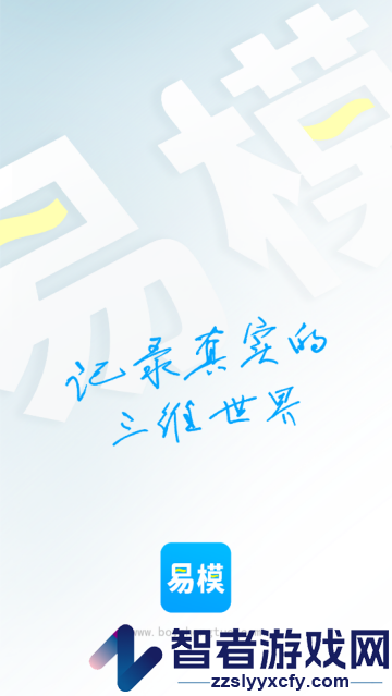 易模app