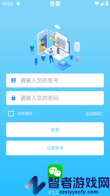 易模app