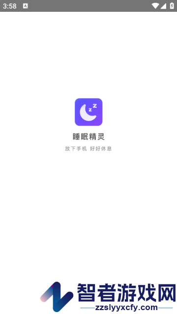 睡眠精灵APP