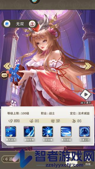 海岛传奇官方正版