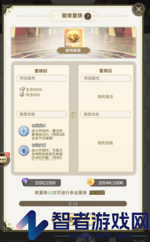 海岛传奇官方正版