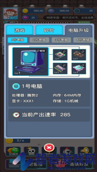 蜘蛛电竞手游官网版下载