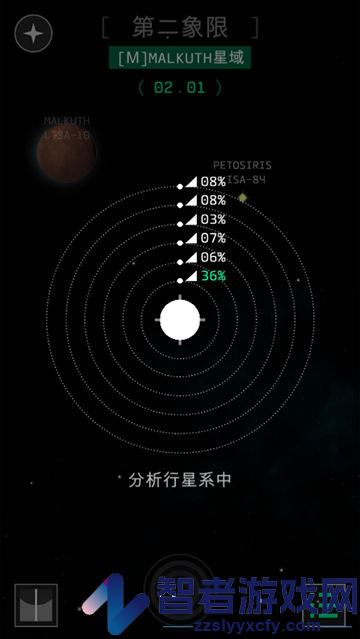 opus地球计划游戏(OPUS: T)