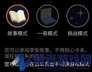 opus地球计划游戏(OPUS: T)