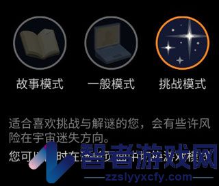 opus地球计划游戏(OPUS: T)