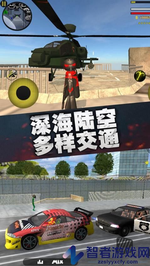 火柴人突击绳索英雄手游正版下载