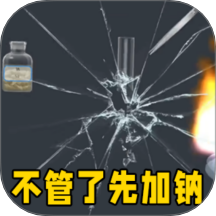 疯狂最强脑洞大比拼